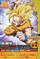 SP-060-IV[ノーマル]：孫 悟空