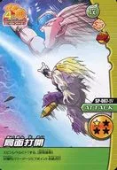 SP-067-IV[ノーマル]：局面打開