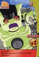 SP-070-IV正常-鲁多