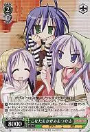 LS/W05-026 [RR] : Konata & Kagami & Tsukasa