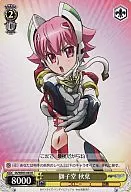 SK/WE03-003[R]:獅子堂秋葉