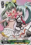SK/WE03-007[R]:Tokki&Honoka