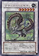 DT05-JP038 [SE] : Natual パルキオン