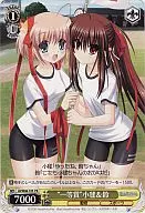 LB/W06-105[PR]：“一等賞”小毬＆鈴