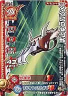 I-026II法线:方向