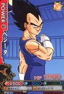 B012-1 [Normal] : Vegeta
