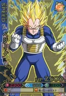 B014-1 [Gold Rare] : Vegeta