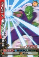B023-1[正常]:Picoro(與神融合)