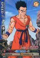 B024-1 Normal : Yamcha