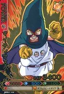 B032-1 [Gold Rare] : Mighty Mask