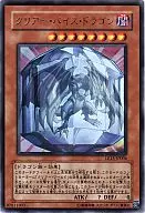 LE15-JP004[Ultra Rare]:Clear Weiss Dragon