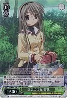 CL/WE01-12[C]:傳說中的少女智代