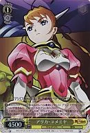 MH/WE03-005 [C] : (Jo) Arica Yumemiya