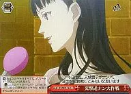 P4/SE01-16[C]:(空)突击逆南大作战