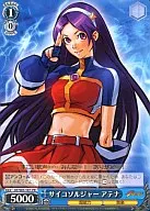 KF/S05-107[PR]:柴胡士兵雅典娜