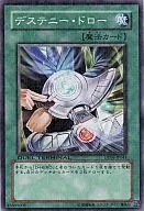 DT06-JP045 [N] : Desenny Draw