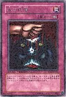 DT06-JP049[R]:血的代偿