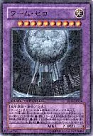 DT06-JP034 [Super Rare] : Worm 0