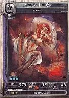 278 [R] : Baba Yaga