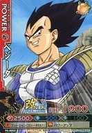 PK-B002[プロモ]：ベジータ