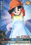 B029-2[ノーマル]：パン