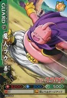 B051-2[正常]:魔人bou(善)