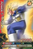 B064-2 [Normal] : Vegeta