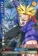 B068-2[ノーマル]：トランクス(青年期)