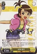 IM/S07-005S [Super Rare] : Ami Futami (Asami Shimoda hot stamping with signature)