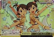 IM/S07-023SP [SP] : Sta → トスタ →