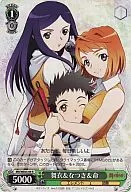 MH/WE05-09 [R] : Mai & Natsuki & Mikoto