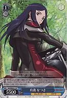 MH/WE05-21 [R] : Kuga Natsuki
