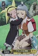 MH/WE05-06S [C] : (Horo) Alyssa e 深優