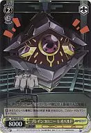 SK/WE05-03S [R] : (Holo-) Brain Colony Leopard