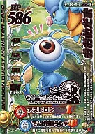 MS-M021Ⅱ [Promotion] : Omaedama