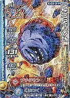 M-020II: