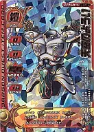 I-047II[ロト]：天空のよろい