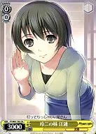 PT/W07-T02[TD]:玲二的妹妹江漣