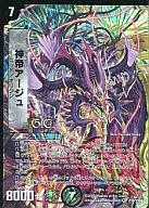 P37/Y8 [VR] : Divine Age