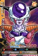 PK-B003 [Promotion] : Frieza