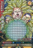 B096-3 [Super Rare] : Sun Wukong