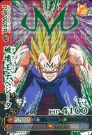 B103-3[爆レア]：破壊王子ベジータ 