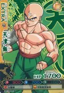 B108-3[金レア]：天津飯