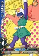 B111-3[ノーマル]：グレートサイヤマン2号