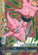 B129-3 [Bakurea] : Majinbuu (pure)