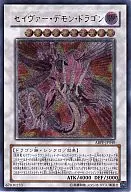 ABPF-JP040[UL]:セイヴァーDaemon Dragon