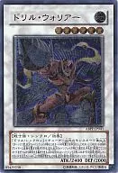ABPF-JP041 [UL] : Drill Warrior