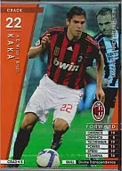 CRA3 : FW New Zealand Kaka