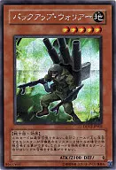 DDY2-JP002[SE]-備份設備