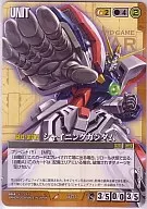 U-G1[R]：シャイニングガンダム